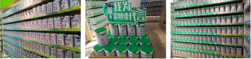 广告人干货库 贝特佳:国产奶粉新标杆,3年实现5000万到20个亿的突破-广告人干货库