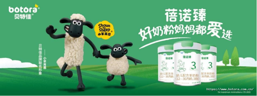 广告人干货库 贝特佳:国产奶粉新标杆,3年实现5000万到20个亿的突破-广告人干货库
