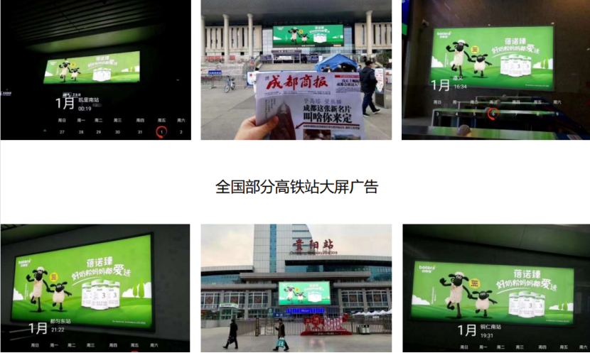 广告人干货库 贝特佳:国产奶粉新标杆,3年实现5000万到20个亿的突破-广告人干货库