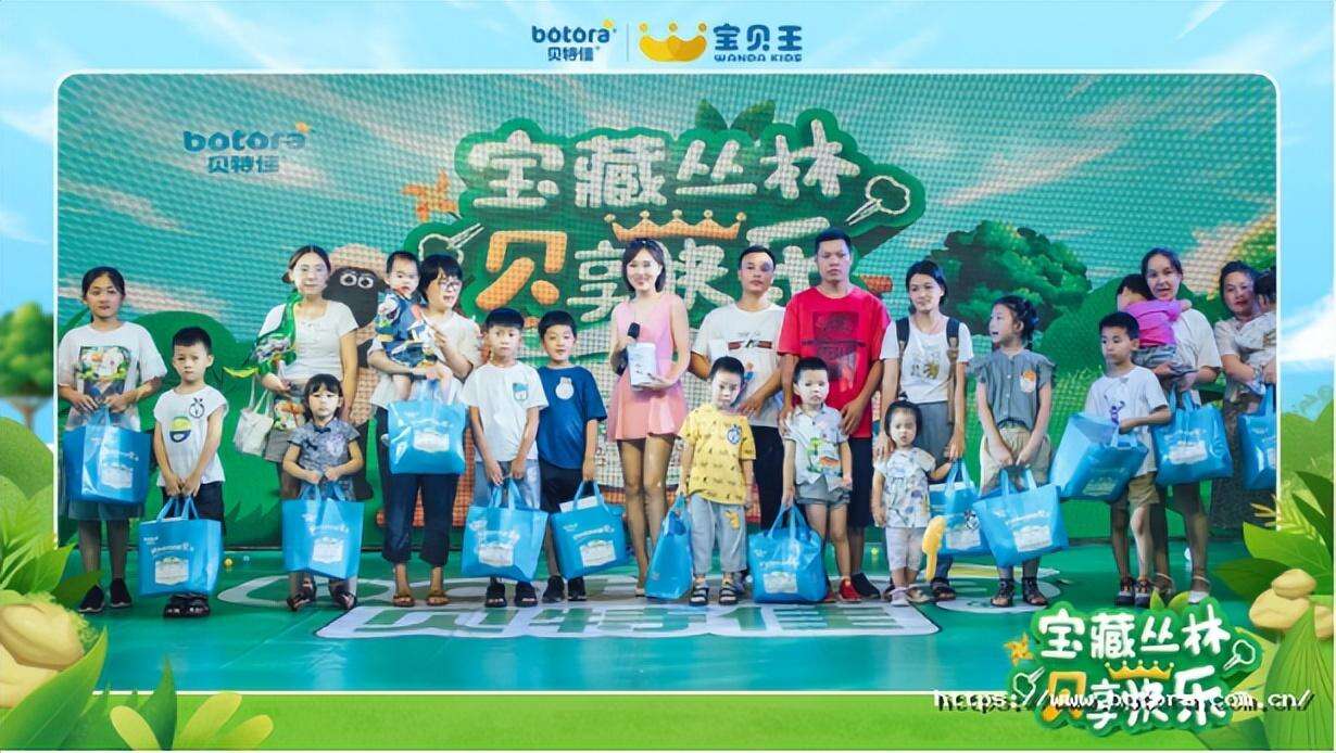 广告人干货库 贝特佳:国产奶粉新标杆,3年实现5000万到20个亿的突破-广告人干货库