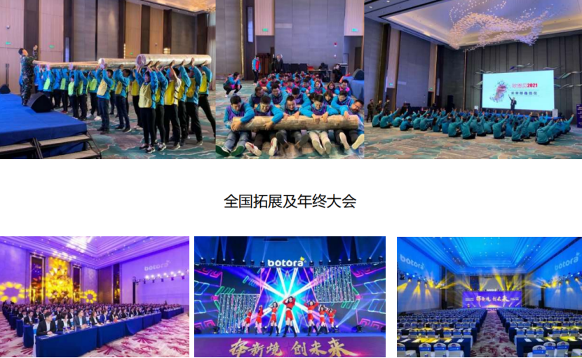 广告人干货库 贝特佳:国产奶粉新标杆,3年实现5000万到20个亿的突破-广告人干货库