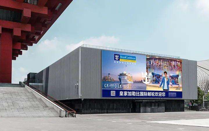 广告人干货库 皇家加勒比:豪华游轮旅游,市值超100亿美元-广告人干货库