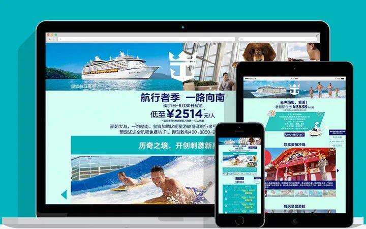 广告人干货库 皇家加勒比:豪华游轮旅游,市值超100亿美元-广告人干货库