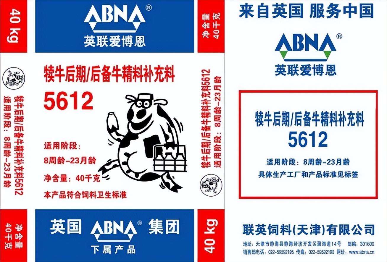 广告人干货库 英联农业:英国世界500强企业,实现净利增长172.5%-广告人干货库