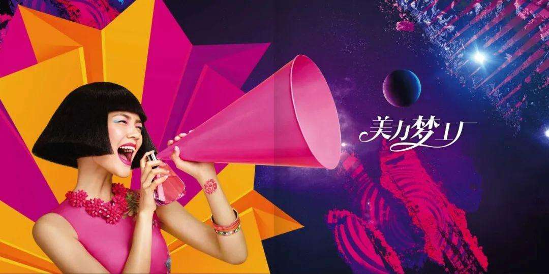 广告人干货库 丝芙兰:以创意营销,助力全球著名美妆品牌扎根中国-广告人干货库