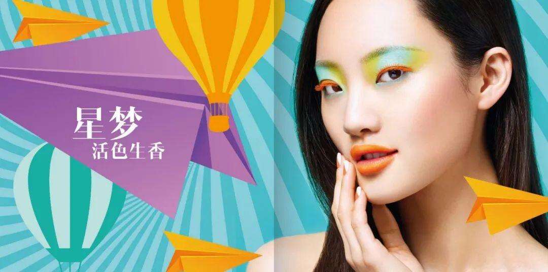 广告人干货库 丝芙兰:以创意营销,助力全球著名美妆品牌扎根中国-广告人干货库