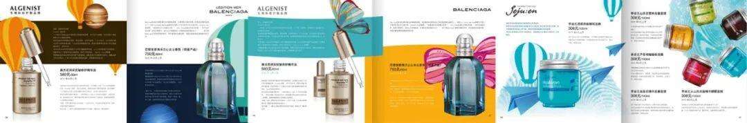 广告人干货库 丝芙兰:以创意营销,助力全球著名美妆品牌扎根中国-广告人干货库