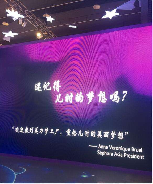 广告人干货库 丝芙兰:以创意营销,助力全球著名美妆品牌扎根中国-广告人干货库