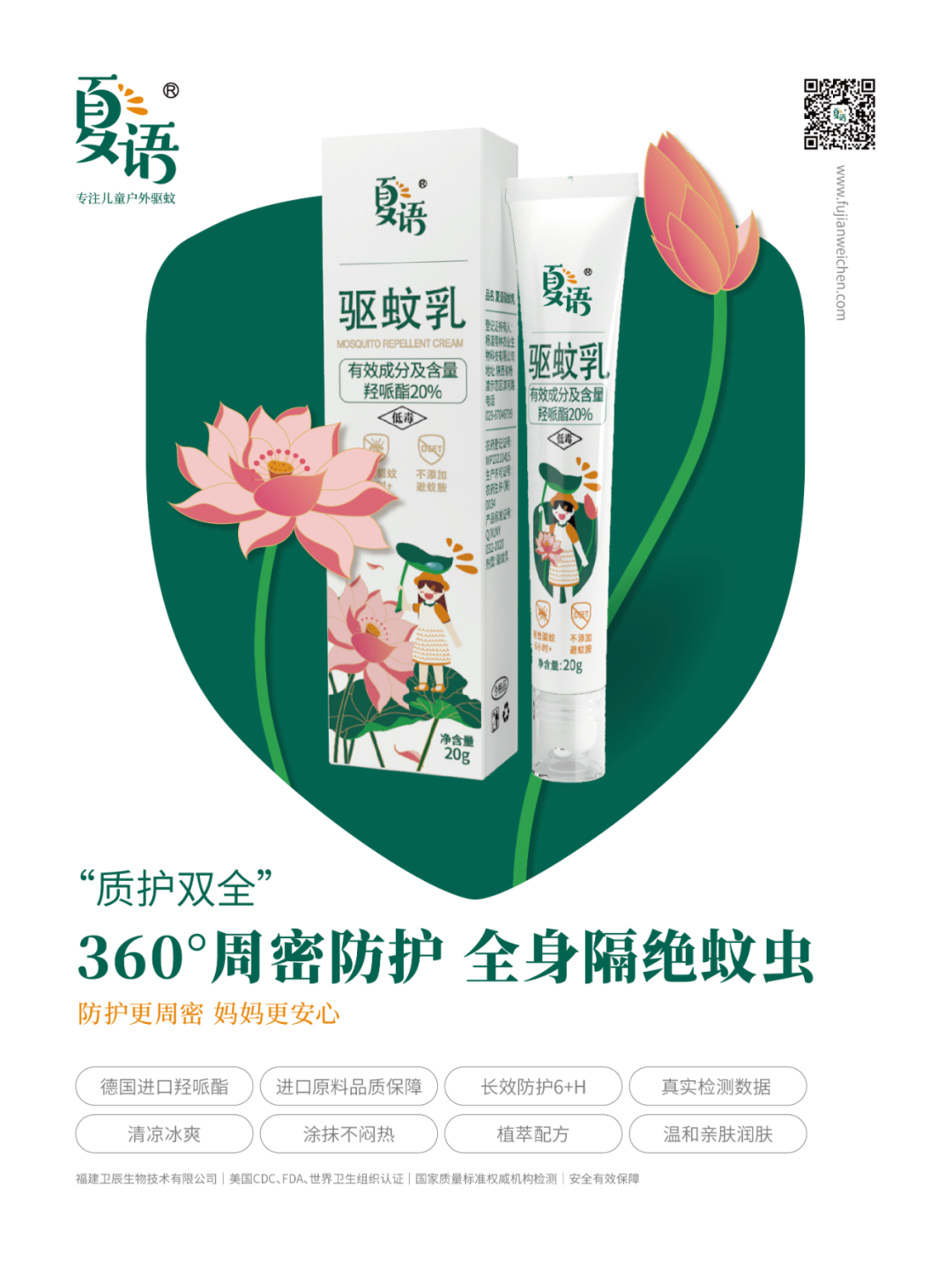 广告人干货库