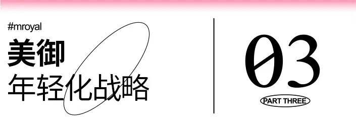广告人干货库 植然方适:仙草级护肤,全国网点突破5000家-广告人干货库