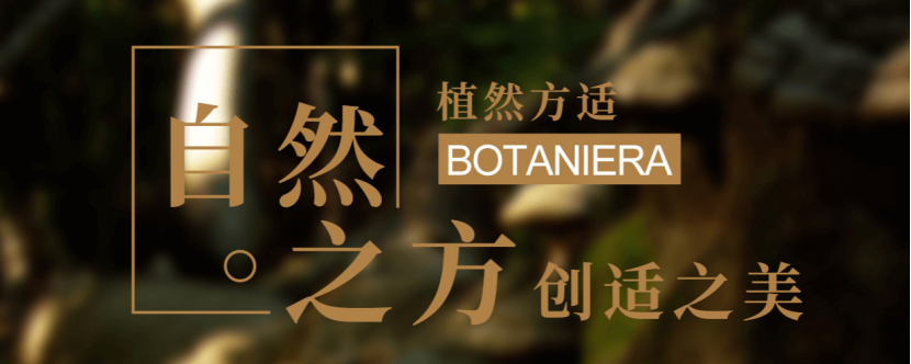 广告人干货库 植然方适:仙草级护肤,全国网点突破5000家-广告人干货库