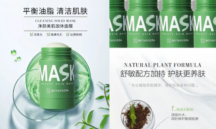 广告人干货库 植然方适:仙草级护肤,全国网点突破5000家-广告人干货库