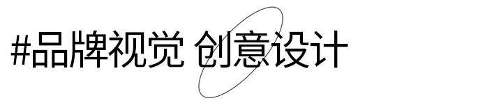 广告人干货库 植然方适:仙草级护肤,全国网点突破5000家-广告人干货库