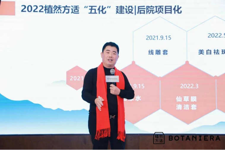 广告人干货库 植然方适:仙草级护肤,全国网点突破5000家-广告人干货库