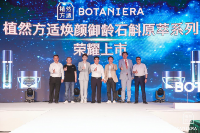 广告人干货库 植然方适:仙草级护肤,全国网点突破5000家-广告人干货库