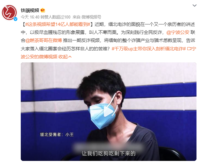 特斯拉 铁道部 大众点评 铁头 | 每周案例公关点评8.14-8.20-广告人干货库