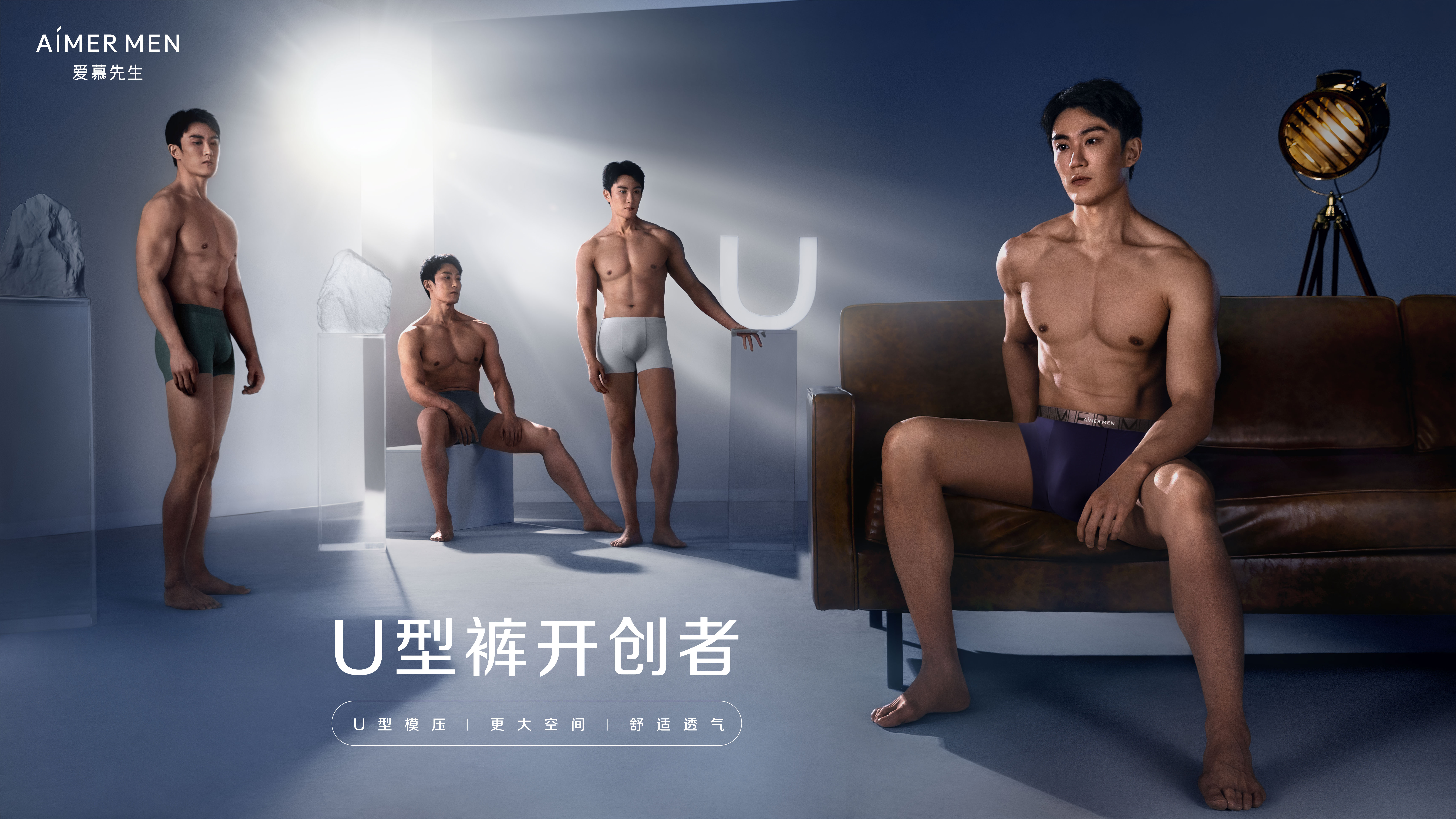 广告人干货库 时趣 × 爱慕 关于如何升级、俘获心智的一次创意回答-广告人干货库