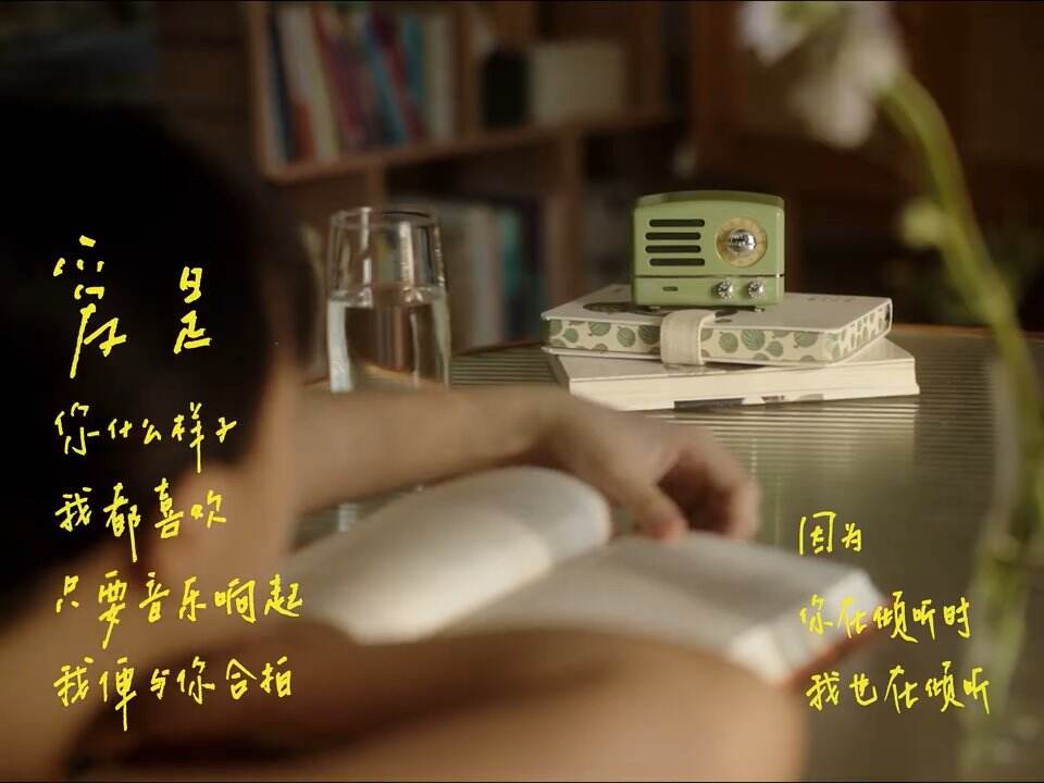 广告人干货库 猫王音响七夕短片:只要音乐响起,我便与你合拍-广告人干货库