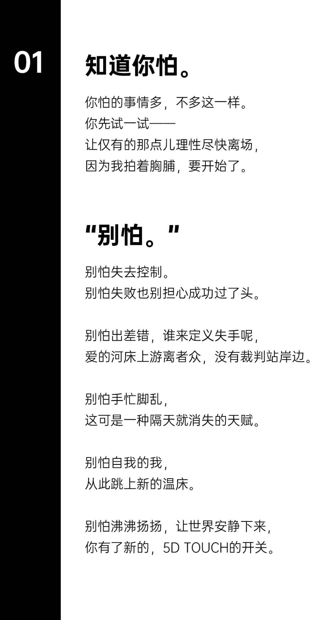 假如我给情趣用品打广告…-广告人干货库
