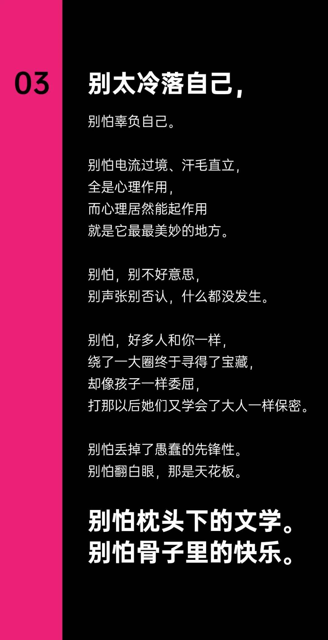 假如我给情趣用品打广告…-广告人干货库
