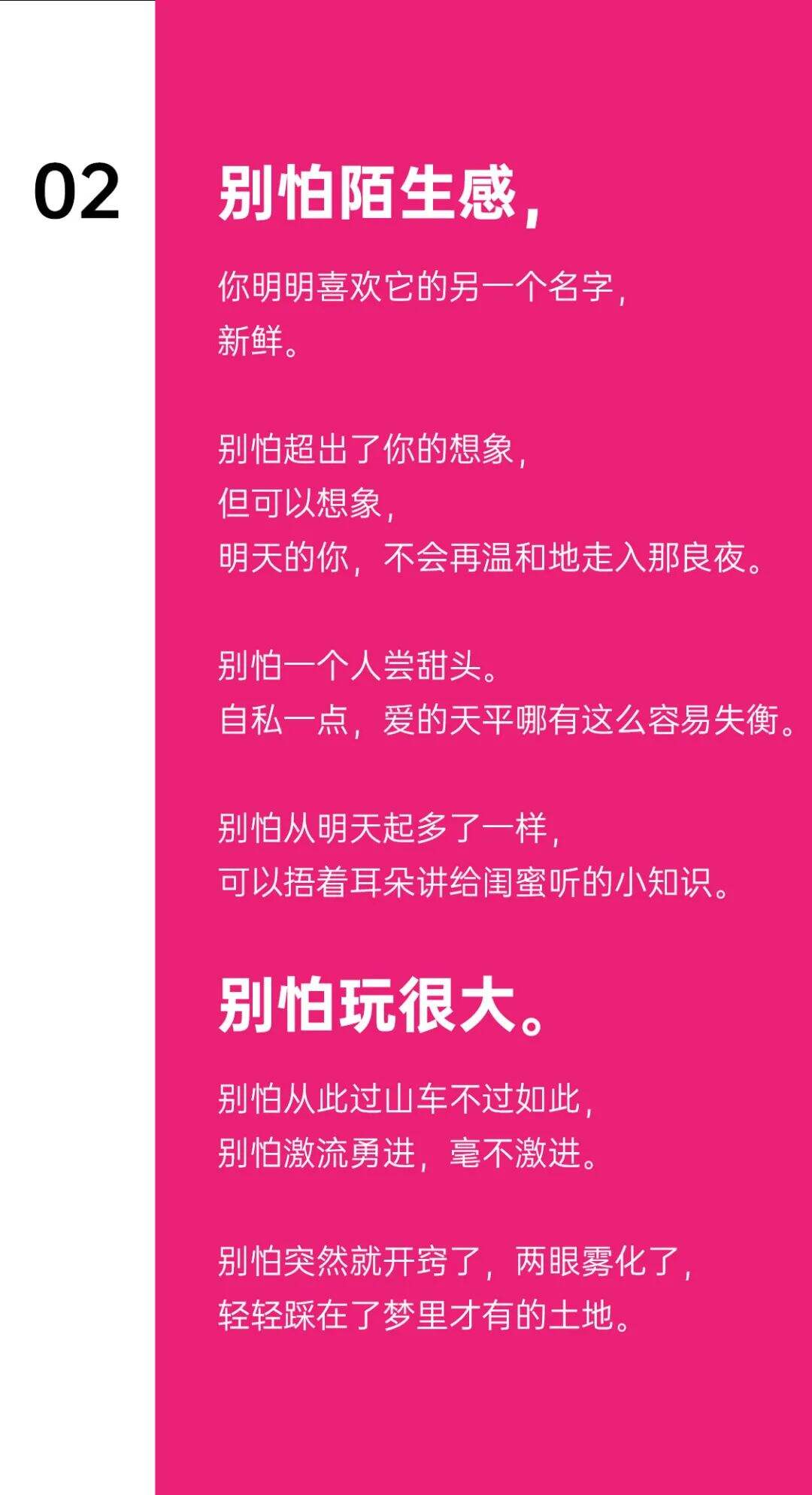 假如我给情趣用品打广告…-广告人干货库
