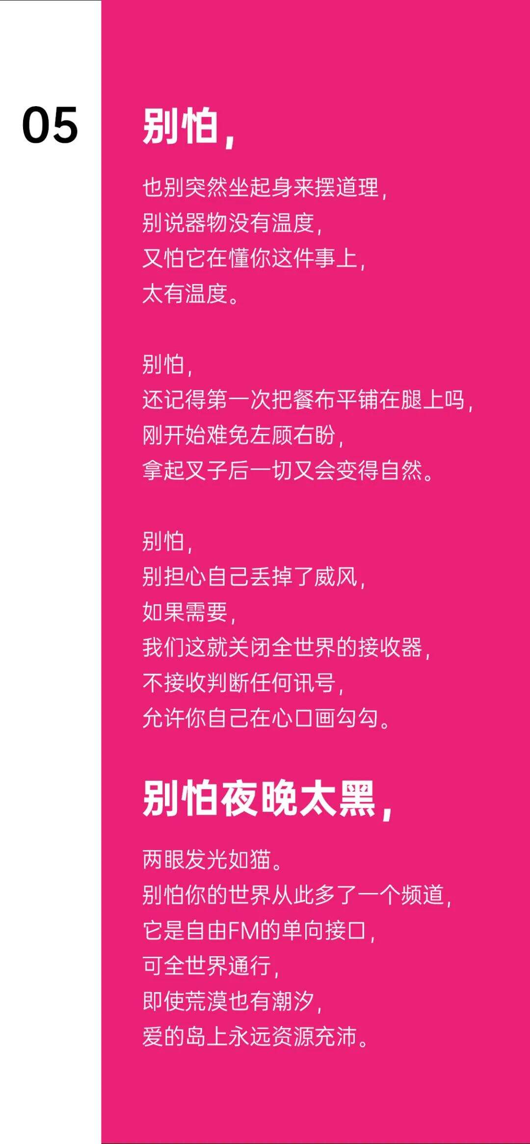 假如我给情趣用品打广告…-广告人干货库