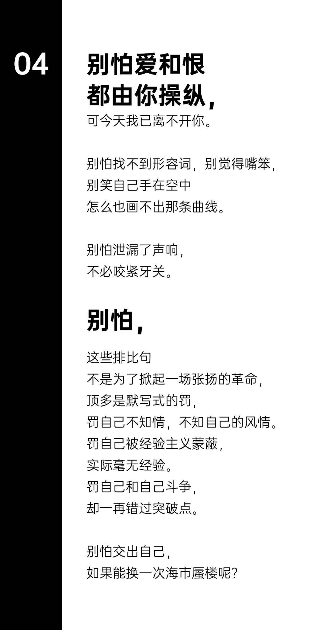 假如我给情趣用品打广告…-广告人干货库