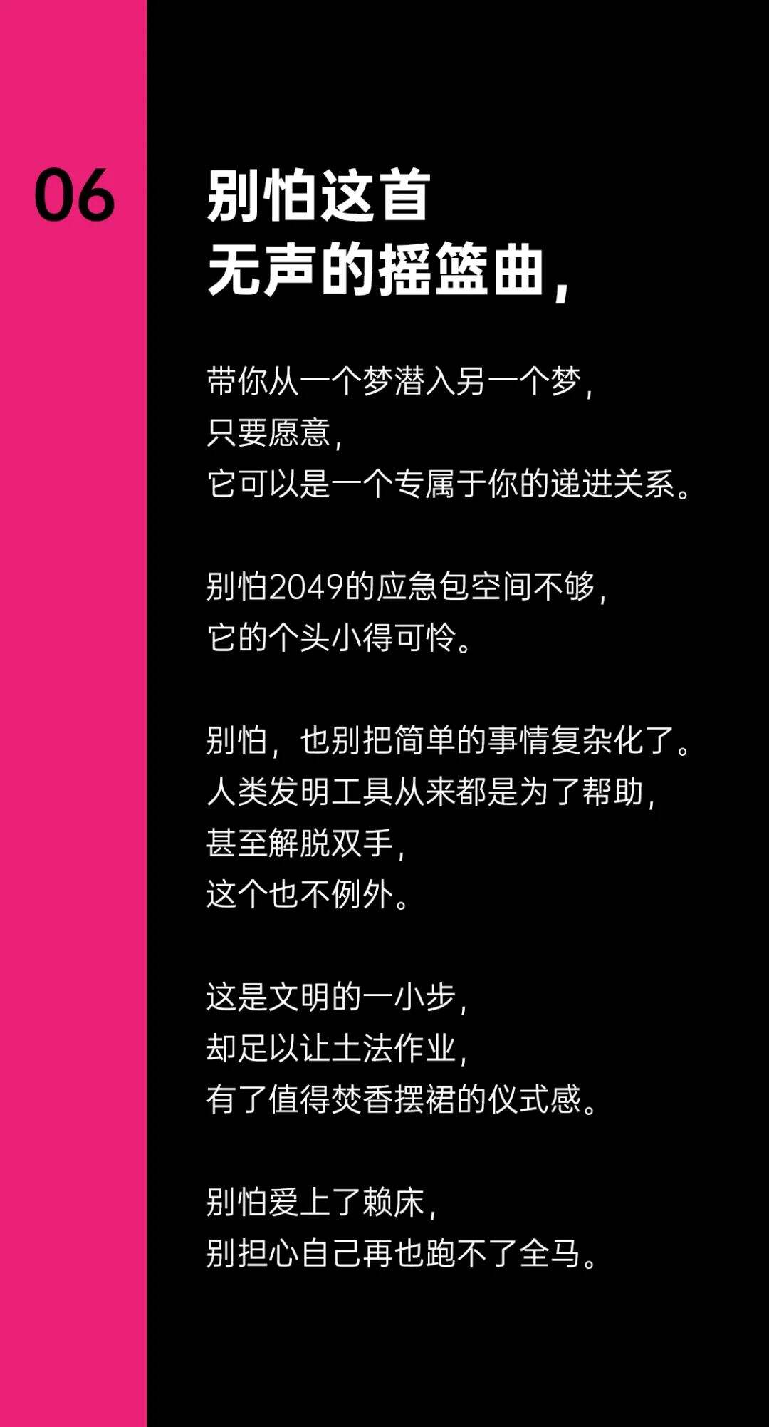 假如我给情趣用品打广告…-广告人干货库