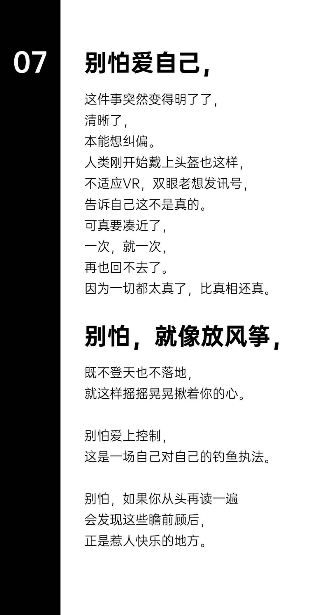 假如我给情趣用品打广告…-广告人干货库