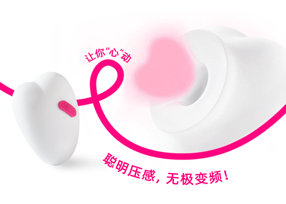 假如我给情趣用品打广告…-广告人干货库