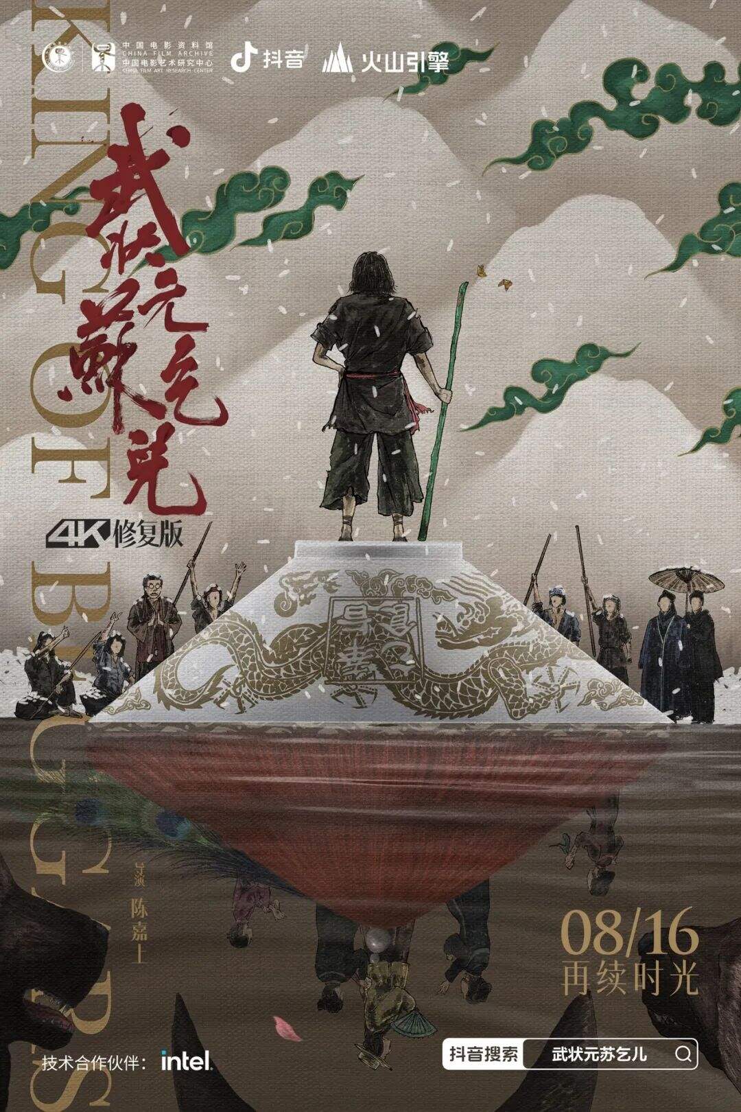 广告人干货库 为10部经典港片重制海报之后,我们想和你聊聊设计思路&港影记忆-广告人干货库