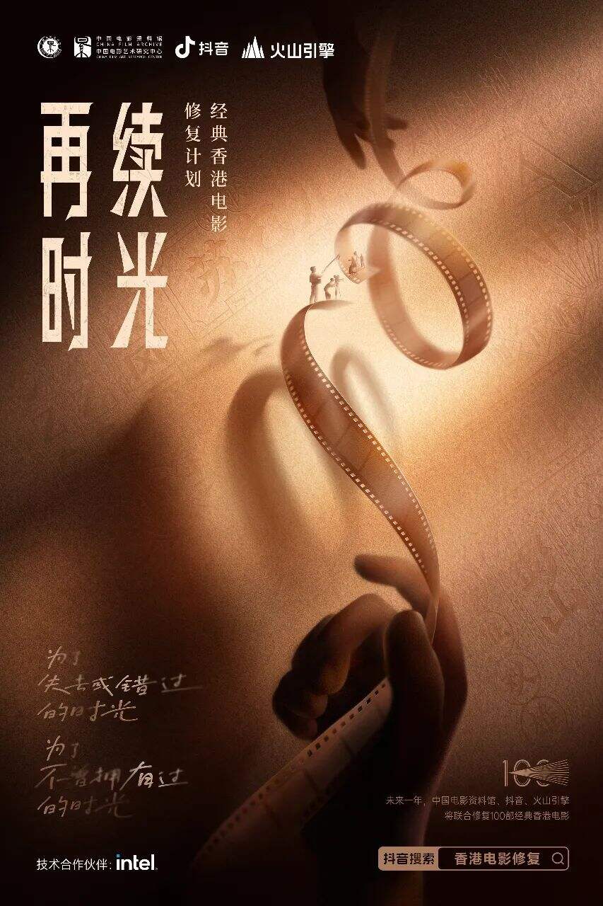 广告人干货库 为10部经典港片重制海报之后,我们想和你聊聊设计思路&港影记忆-广告人干货库