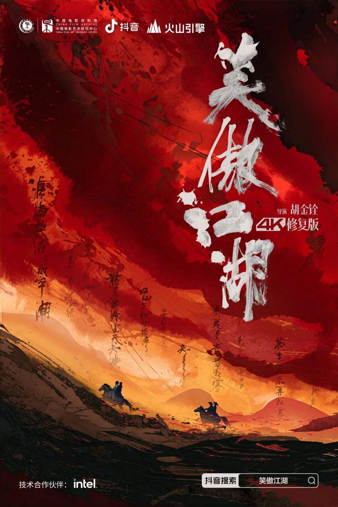 广告人干货库 为10部经典港片重制海报之后,我们想和你聊聊设计思路&港影记忆-广告人干货库