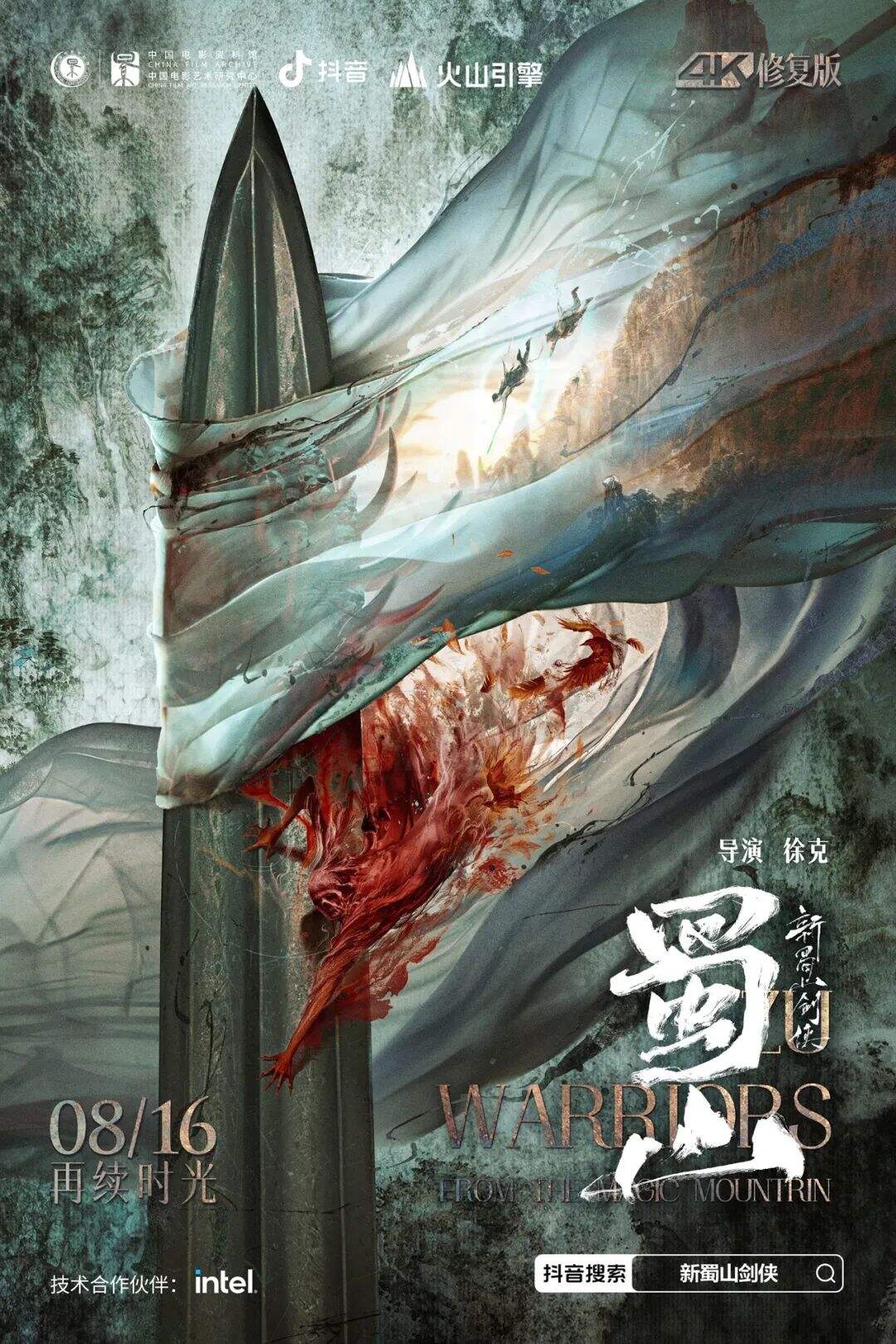 广告人干货库 为10部经典港片重制海报之后,我们想和你聊聊设计思路&港影记忆-广告人干货库