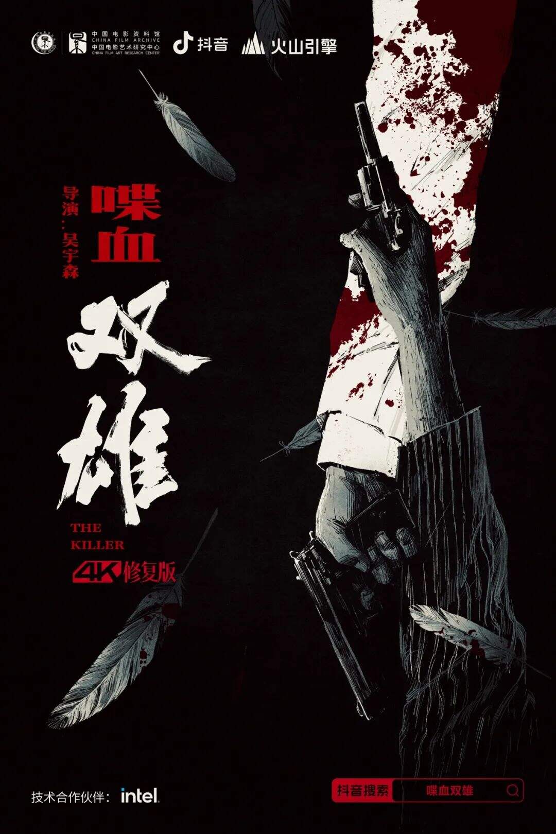 广告人干货库 为10部经典港片重制海报之后,我们想和你聊聊设计思路&港影记忆-广告人干货库