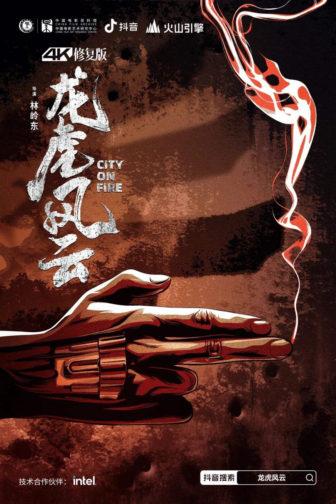 广告人干货库 为10部经典港片重制海报之后,我们想和你聊聊设计思路&港影记忆-广告人干货库