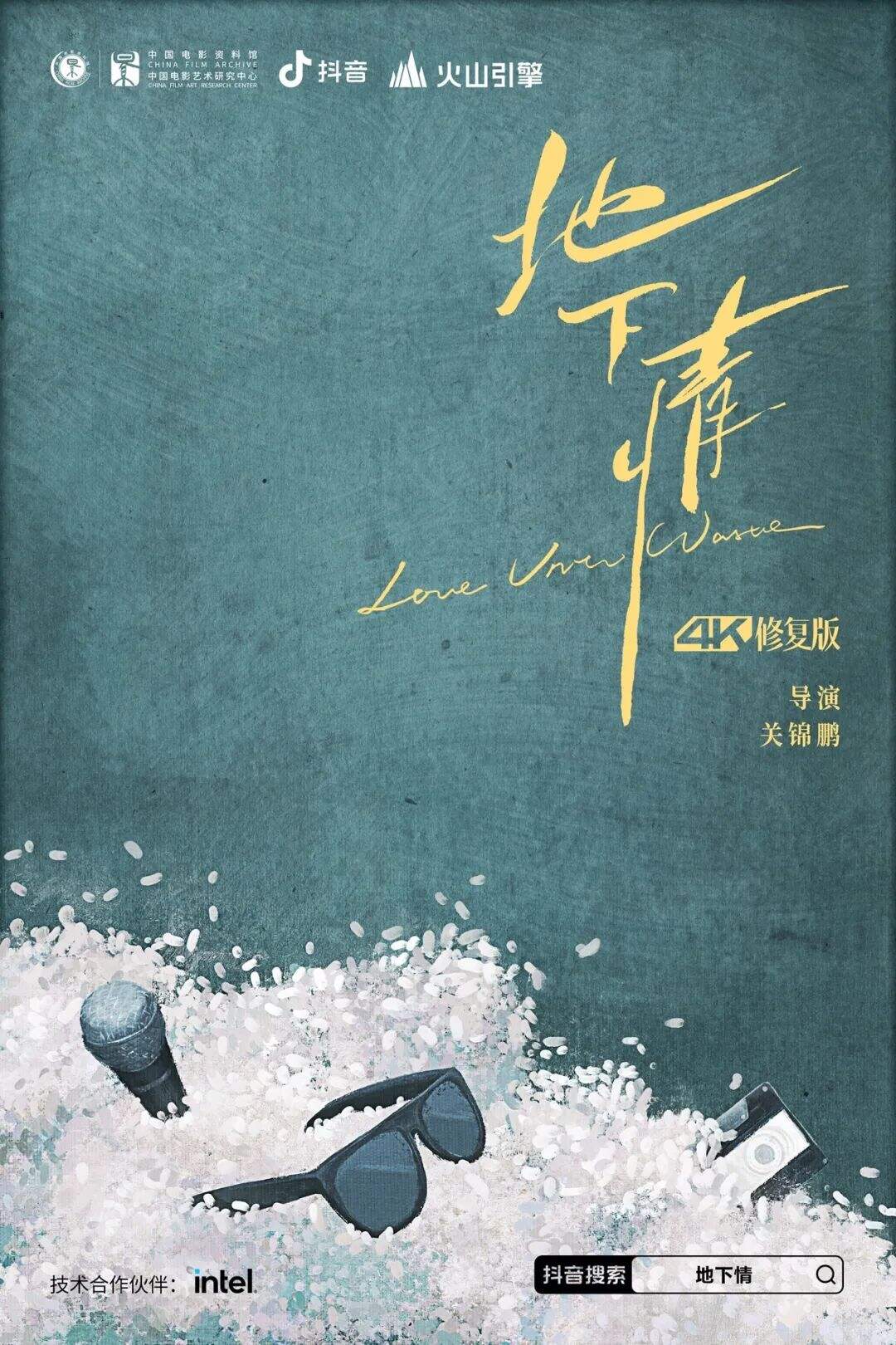 广告人干货库 为10部经典港片重制海报之后,我们想和你聊聊设计思路&港影记忆-广告人干货库