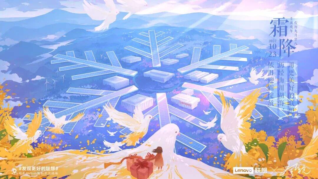 广告人干货库 90秒,让我们一起历经四季-广告人干货库