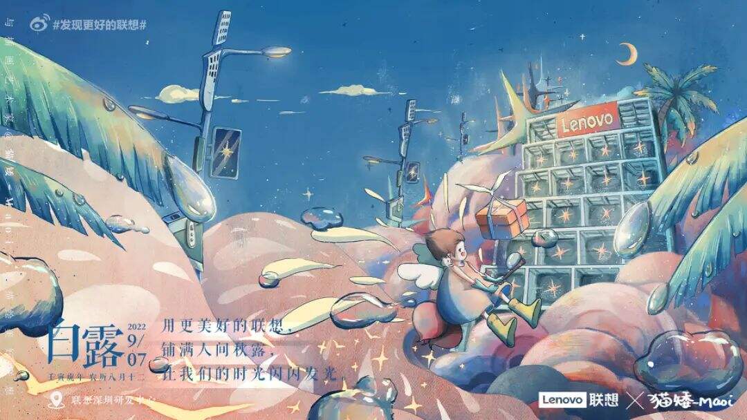 广告人干货库 90秒,让我们一起历经四季-广告人干货库
