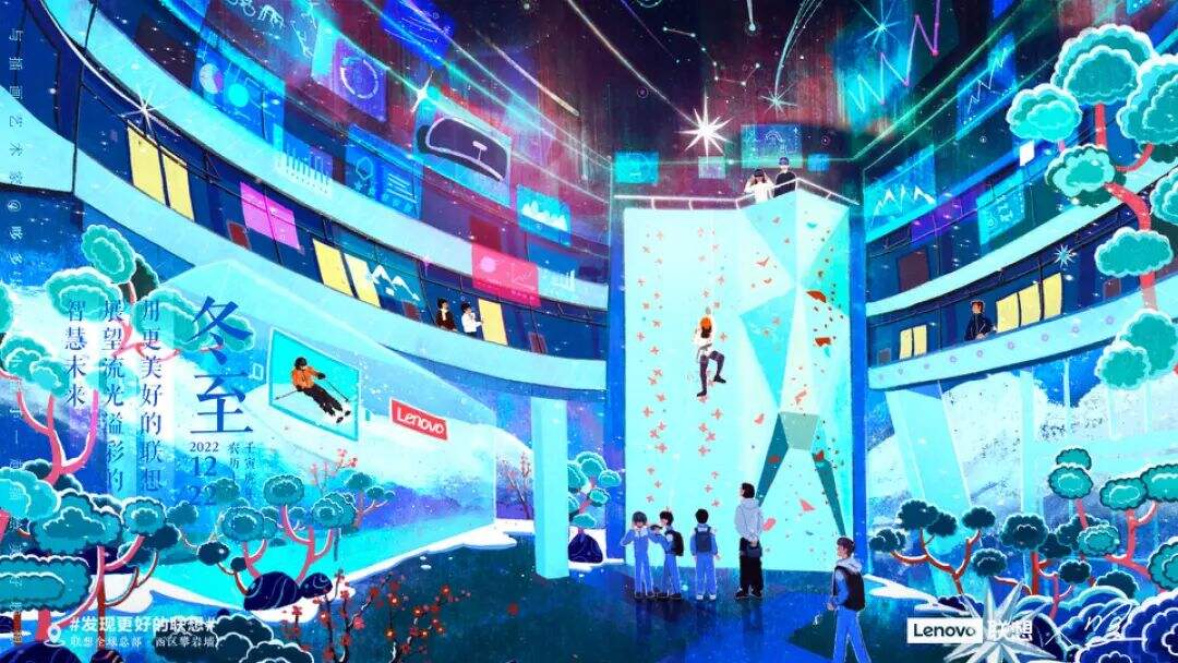 广告人干货库 90秒,让我们一起历经四季-广告人干货库