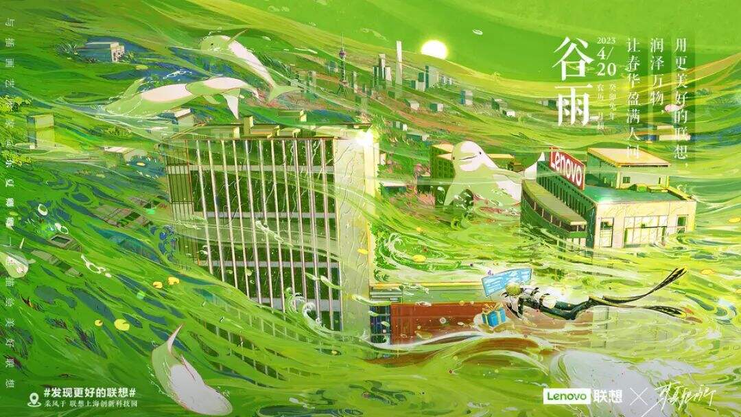 广告人干货库 90秒,让我们一起历经四季-广告人干货库
