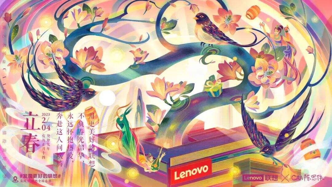 广告人干货库 90秒,让我们一起历经四季-广告人干货库