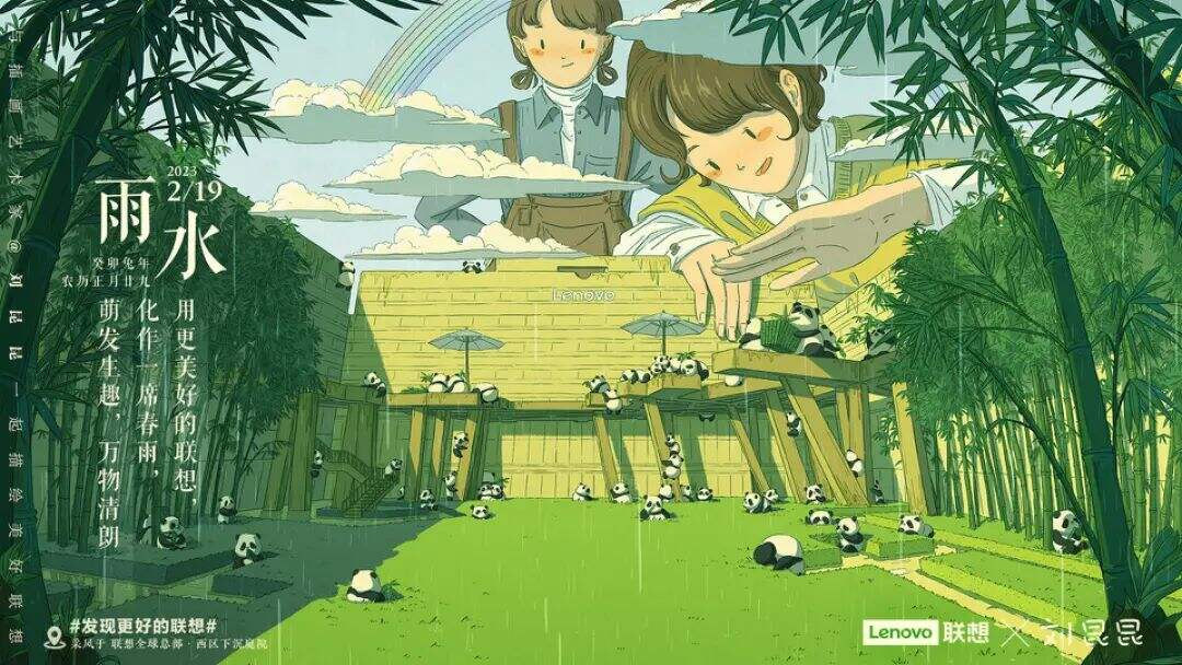广告人干货库 90秒,让我们一起历经四季-广告人干货库