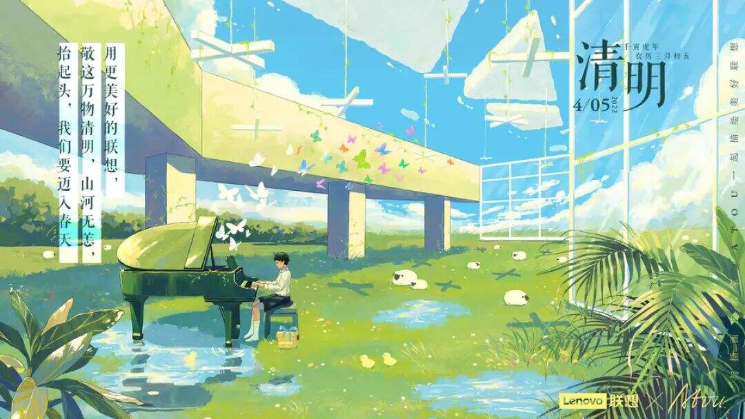 广告人干货库 90秒,让我们一起历经四季-广告人干货库