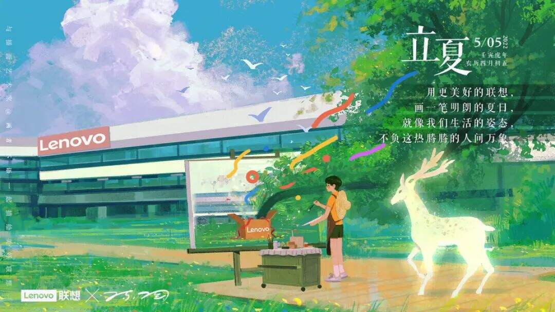 广告人干货库 90秒,让我们一起历经四季-广告人干货库