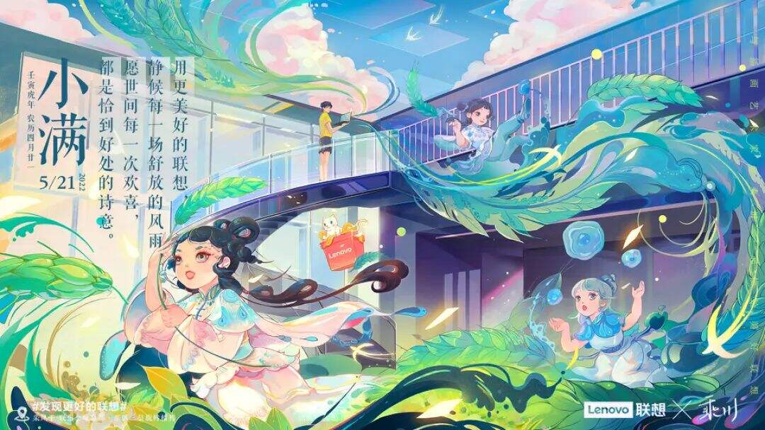 广告人干货库 90秒,让我们一起历经四季-广告人干货库