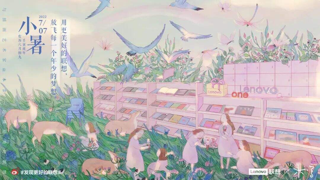 广告人干货库 90秒,让我们一起历经四季-广告人干货库