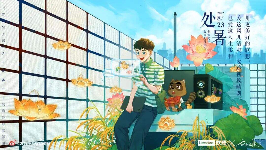广告人干货库 90秒,让我们一起历经四季-广告人干货库