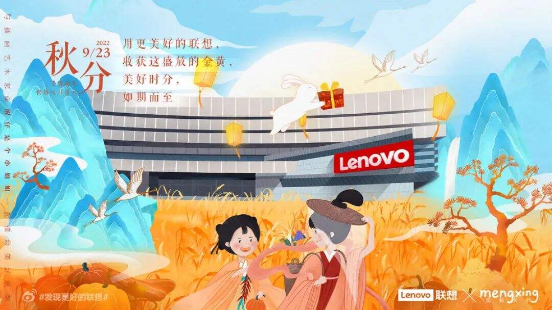 广告人干货库 90秒,让我们一起历经四季-广告人干货库