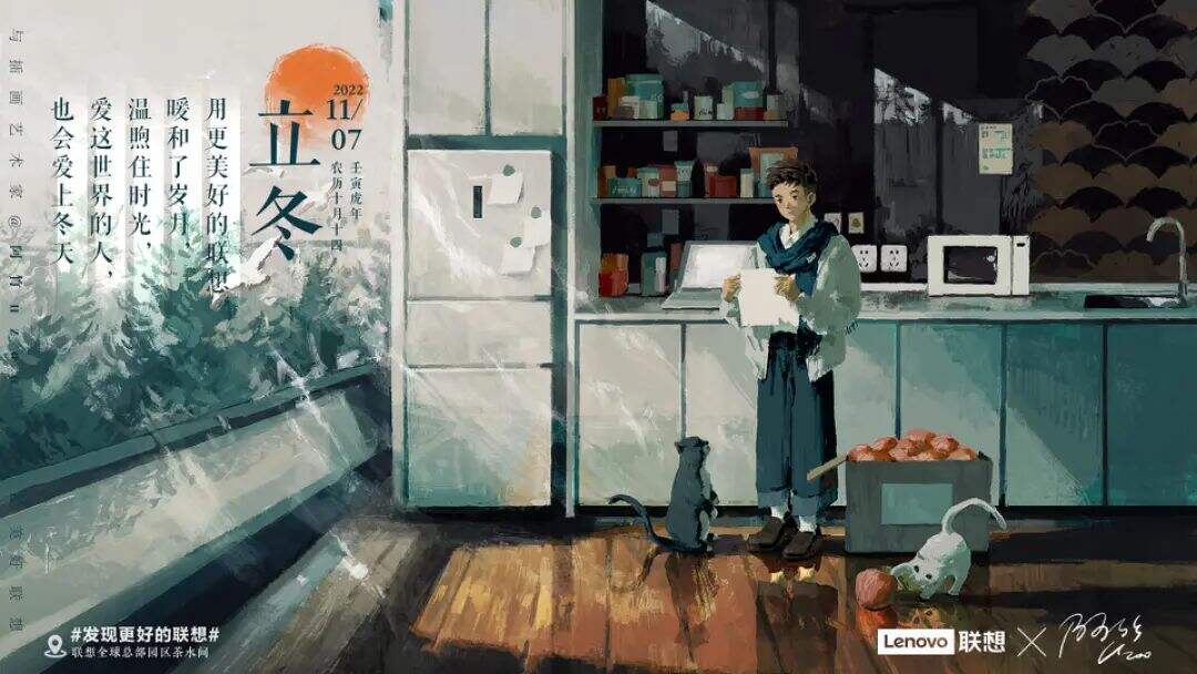 广告人干货库 90秒,让我们一起历经四季-广告人干货库